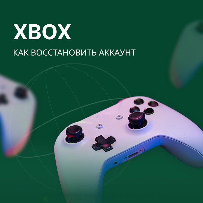 Забыли пароль от своего аккаунта Xbox …