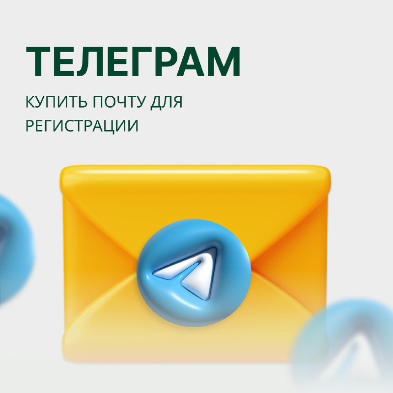 В Telegram введена двухэтапная верификация при …