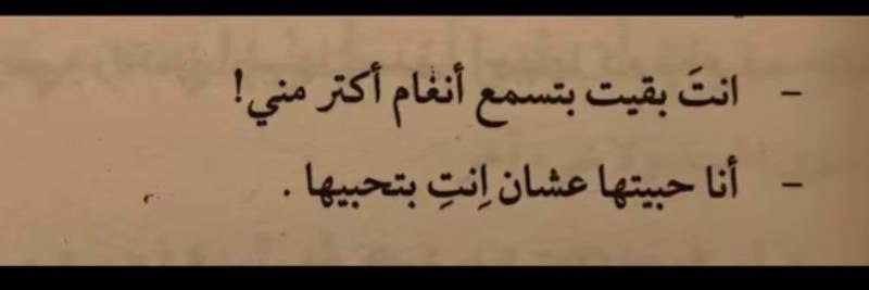 معرفـش