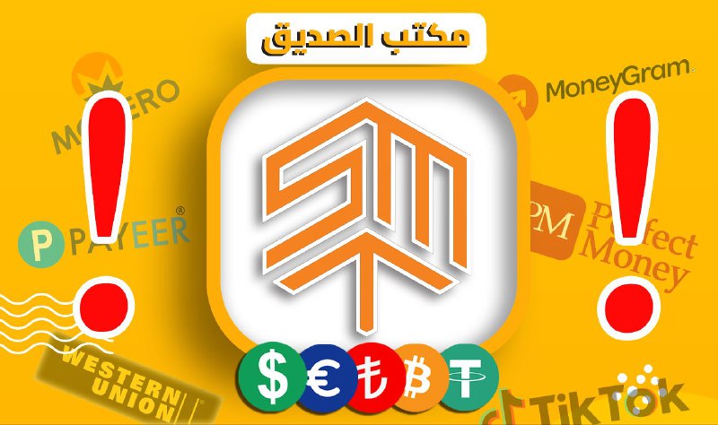 زبائننا الأعزاء