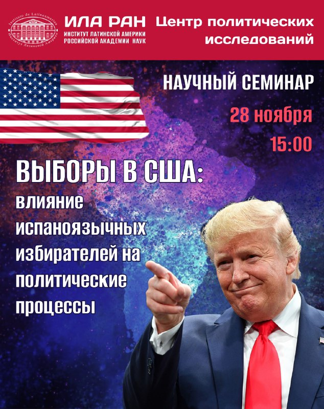 ***🔔*****28 ноября 2024 г. в Центре …