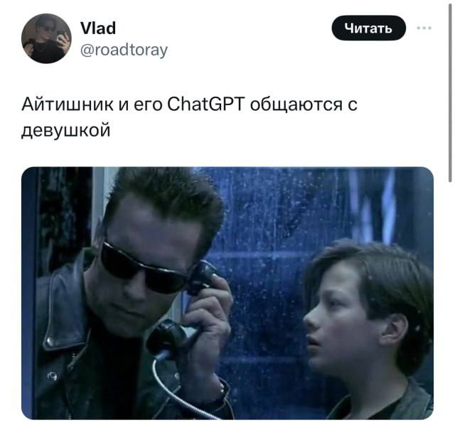 А вот это уже больно — …