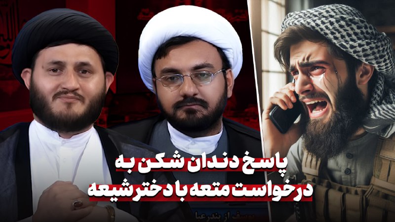***✅*** پاسخ دندان شکن به درخواست …