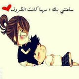 حلوْة الوصُوف.