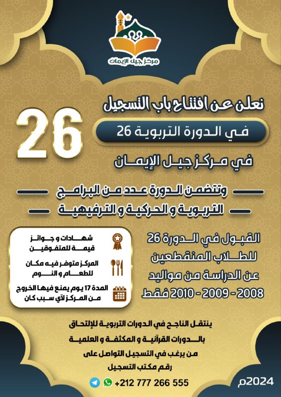 ***?***بشرى سارة