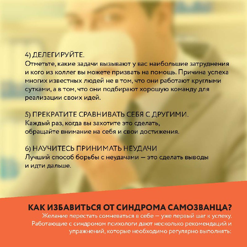 Команда Snabcentr | Работа в New …