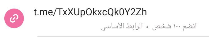 تمت اضافة 100 عبر الإعلانات***?******?***