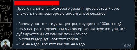 Про навернувшийся вчера я.клауд многие вчера …