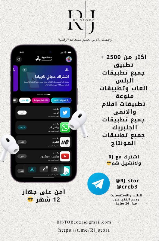 عرض خاص لمتابعين سـنـاك***😀******❤️‍🔥***.