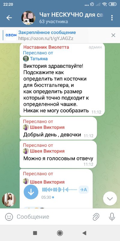 Студия шитья НЕСКУЧНО