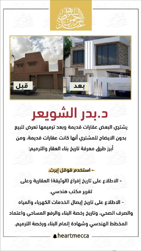 معلومات مفيده ومقاطع منوعة?