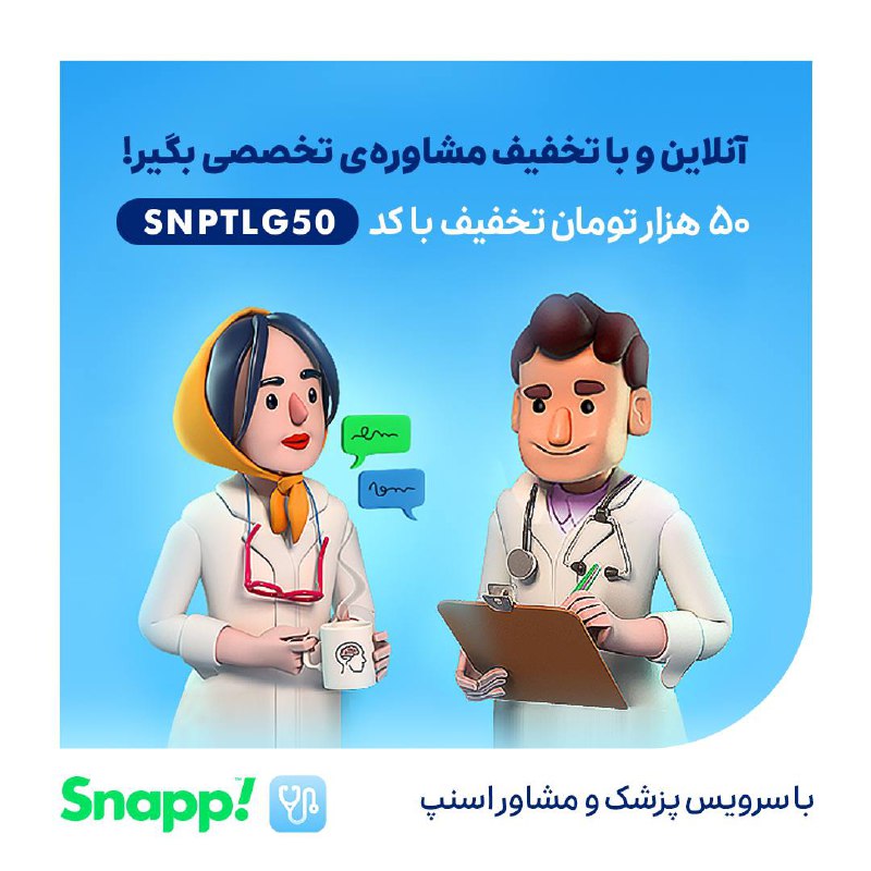 ***⬅️*** آنلاین و با تخفیف