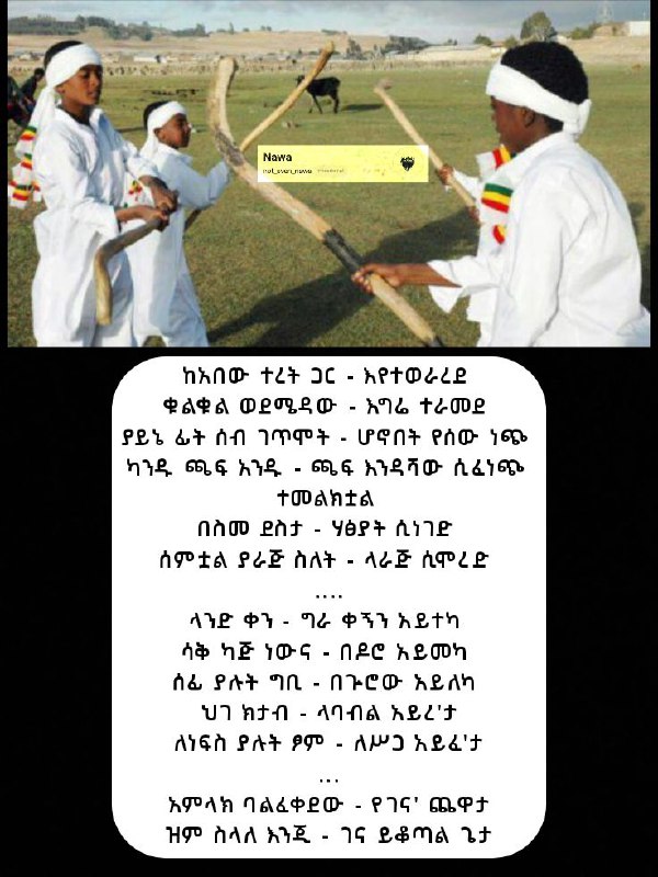 እንኳን አደረሳችሁ.