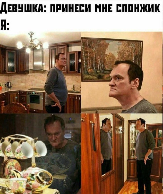Спиздили