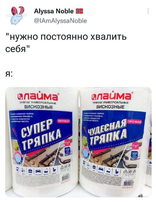 Спиздили