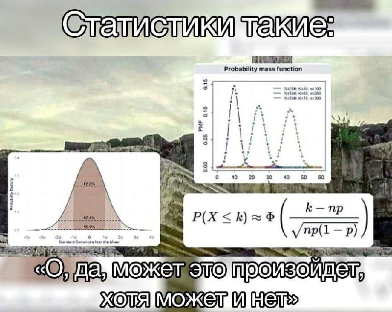 Спиздили