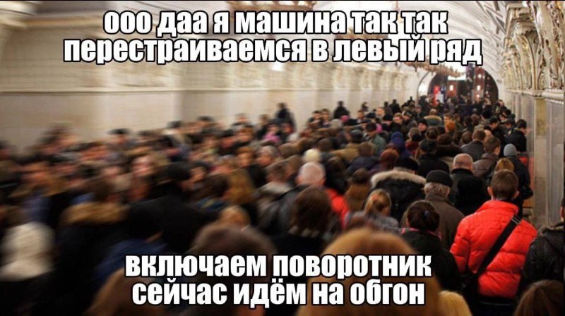 Спиздили