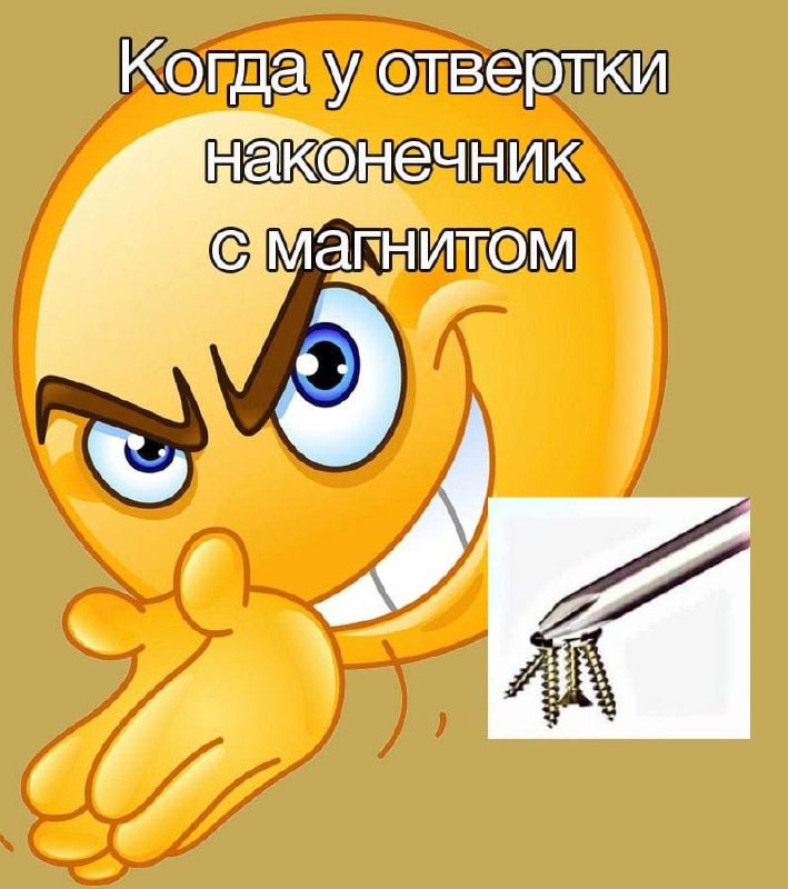Спиздили