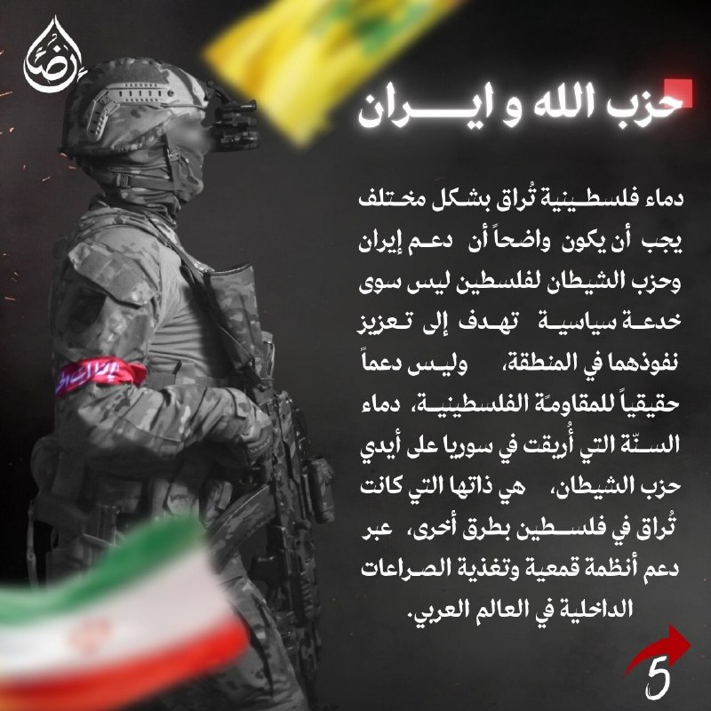 اللهم ارح قلبي بالقران🌹