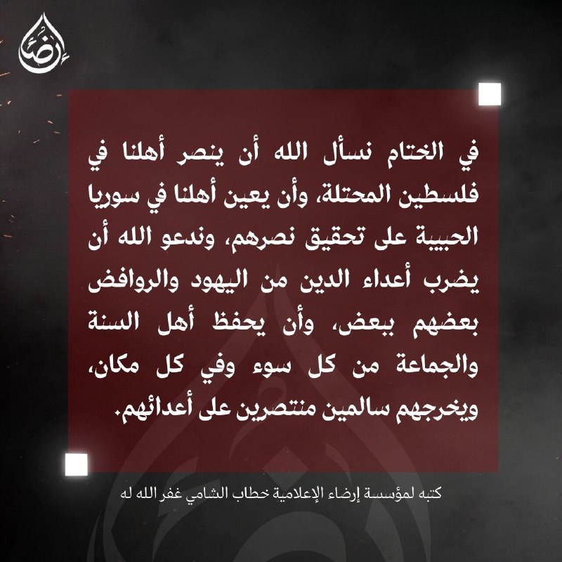 اللهم ارح قلبي بالقران🌹