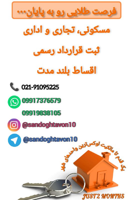 صفحه پزشکان و کادر درمان??