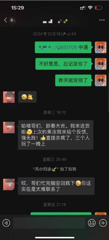 小贤哥男人站🇮🇳