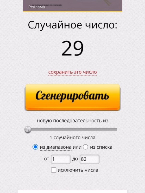 снег бел