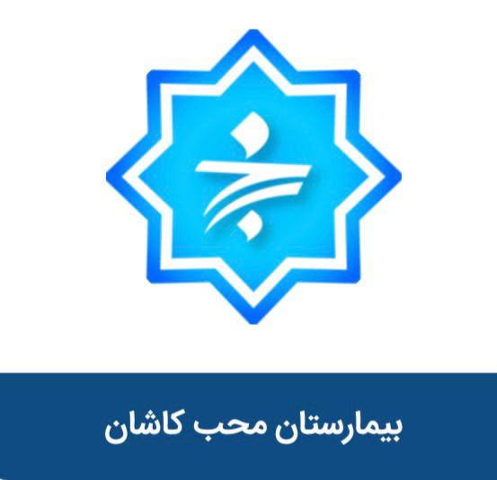 سلام و خير مقدم به كاركنان …