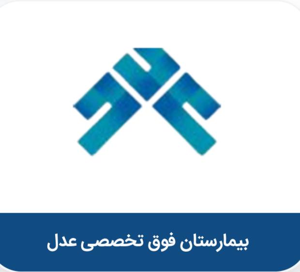 سلام و خير مقدم به كاركنان …