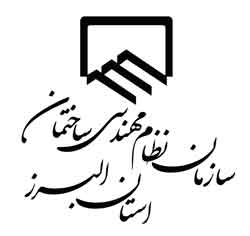 اطلاعیه/ **الزام به گذراندن دوره های …