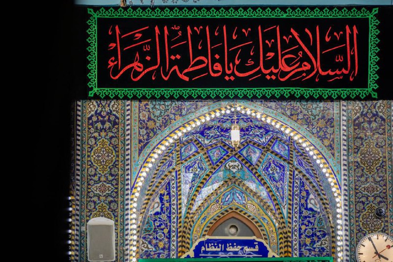 **شَيَّدَتْ أَضْلَاعَها لِلدِّينِ قَلْعَةً