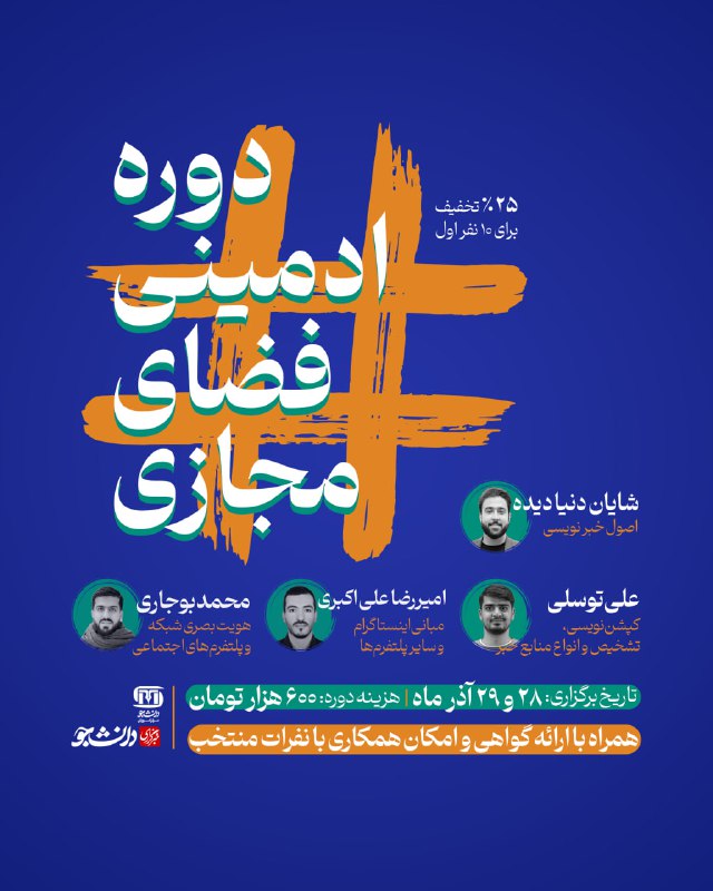 ***?*** **فرصتی عالی برای ورود به …