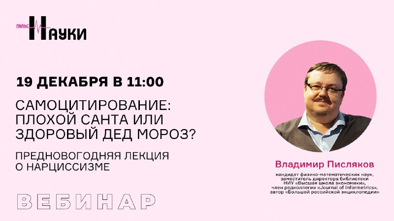 19 декабря в 11:00 (мск) на …