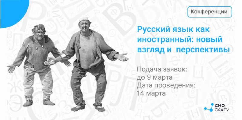 ***💬*** **III Международной научно-практической конференции студентов …