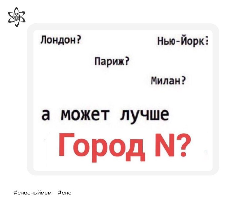 А какой твой любимый город? ***📚***