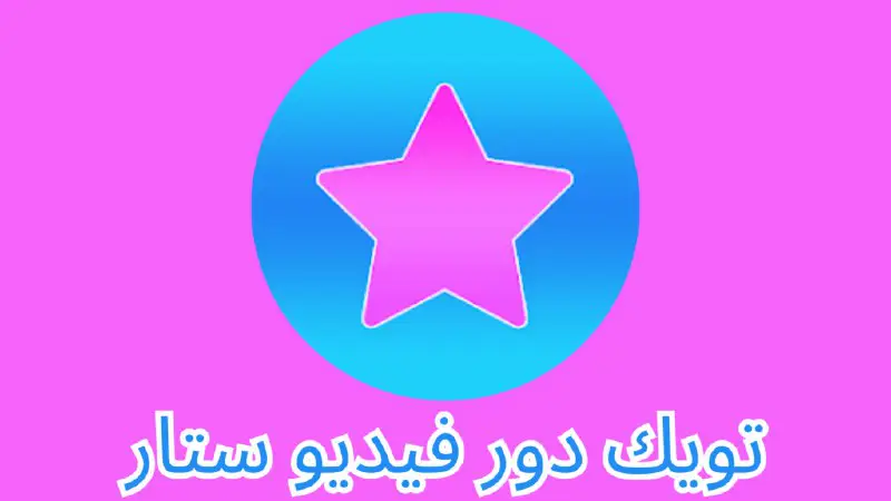 المصمم سنودي