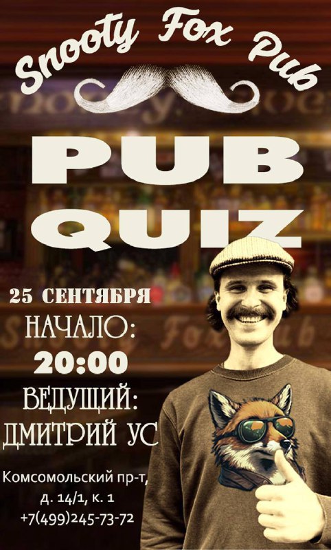 Snooty Fox Pub 🍻 Ирландский паб …