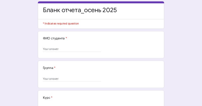 [#Инструкция](?q=%23%D0%98%D0%BD%D1%81%D1%82%D1%80%D1%83%D0%BA%D1%86%D0%B8%D1%8F) [#Ассистент\_ученого](?q=%23%D0%90%D1%81%D1%81%D0%B8%D1%81%D1%82%D0%B5%D0%BD%D1%82_%D1%83%D1%87%D0%B5%D0%BD%D0%BE%D0%B3%D0%BE) [#Студенты](?q=%23%D0%A1%D1%82%D1%83%D0%B4%D0%B5%D0%BD%D1%82%D1%8B) [#Отчет](?q=%23%D0%9E%D1%82%D1%87%D0%B5%D1%82)