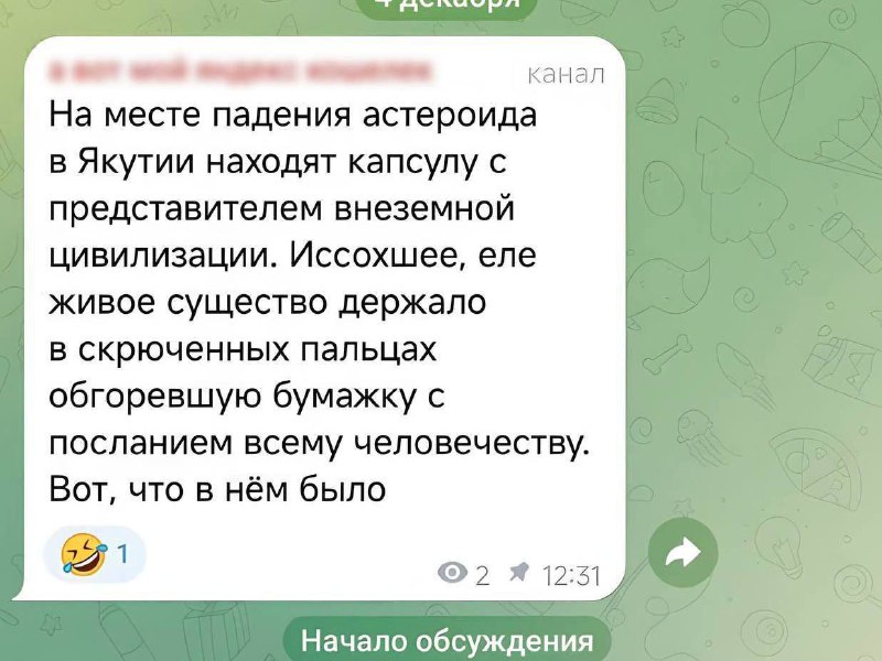 Здесь должен был быть анекдот в …