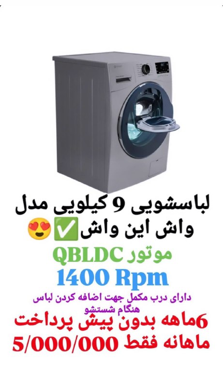 ***❌***بدون پیش پرداخت***❌***