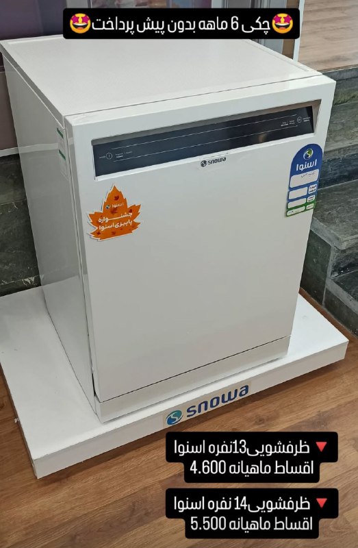 ***❌***بدون پیش پرداخت***❌***