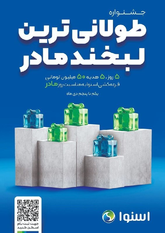 با ثبت نام در لینک زیر …