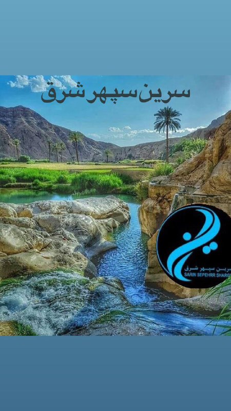 *****🔴*** تور گروهی زمستان "کویر طبس"