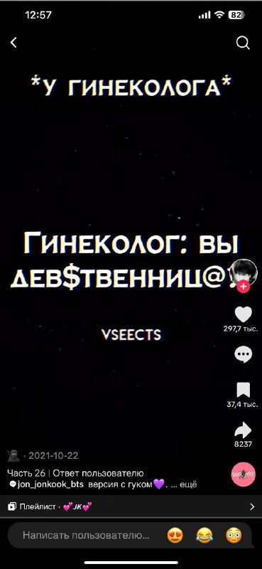 жанулькин memes