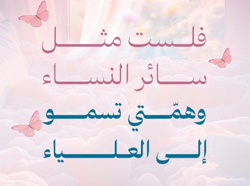 **النساء شقائق الرِّجال في الأحكام فقط؛ …