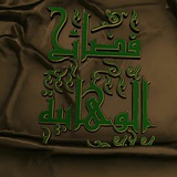 ***✍️*** سؤال الى الوهابية