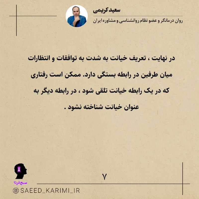 🌅 صبح فردا