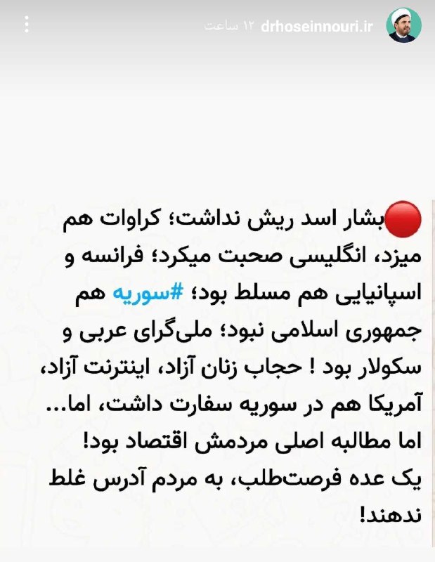 ***?***قبل از انقلاب ، ایران هم …