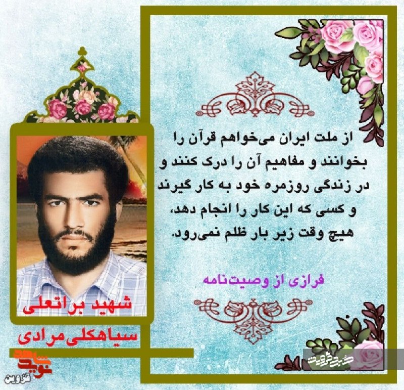 ***?***مومنی که قرآن می‌خواند زیر بار …