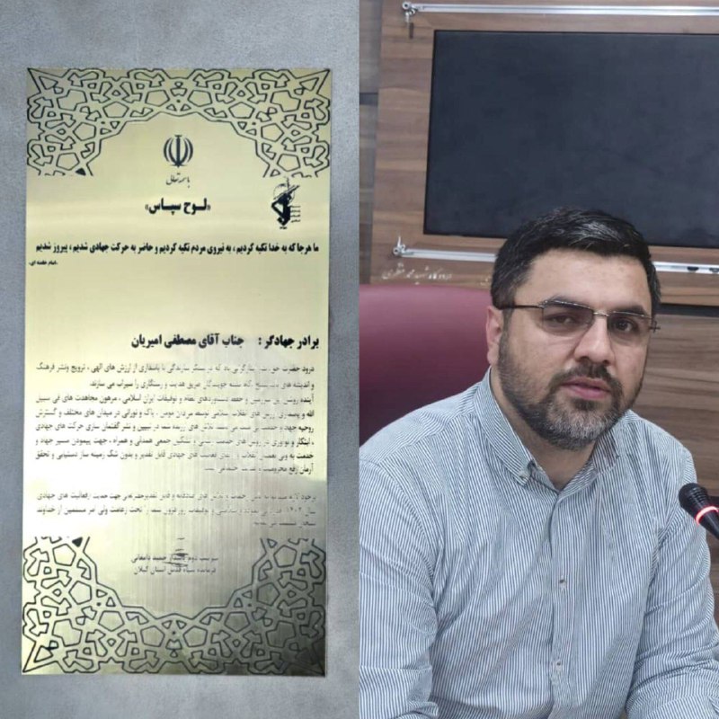 ***?*** **به منظور حمایت، همکاری و …
